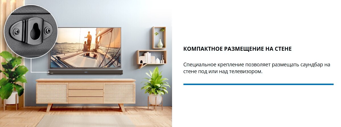 Саундбар Sven SB-2055 (SV-022471)