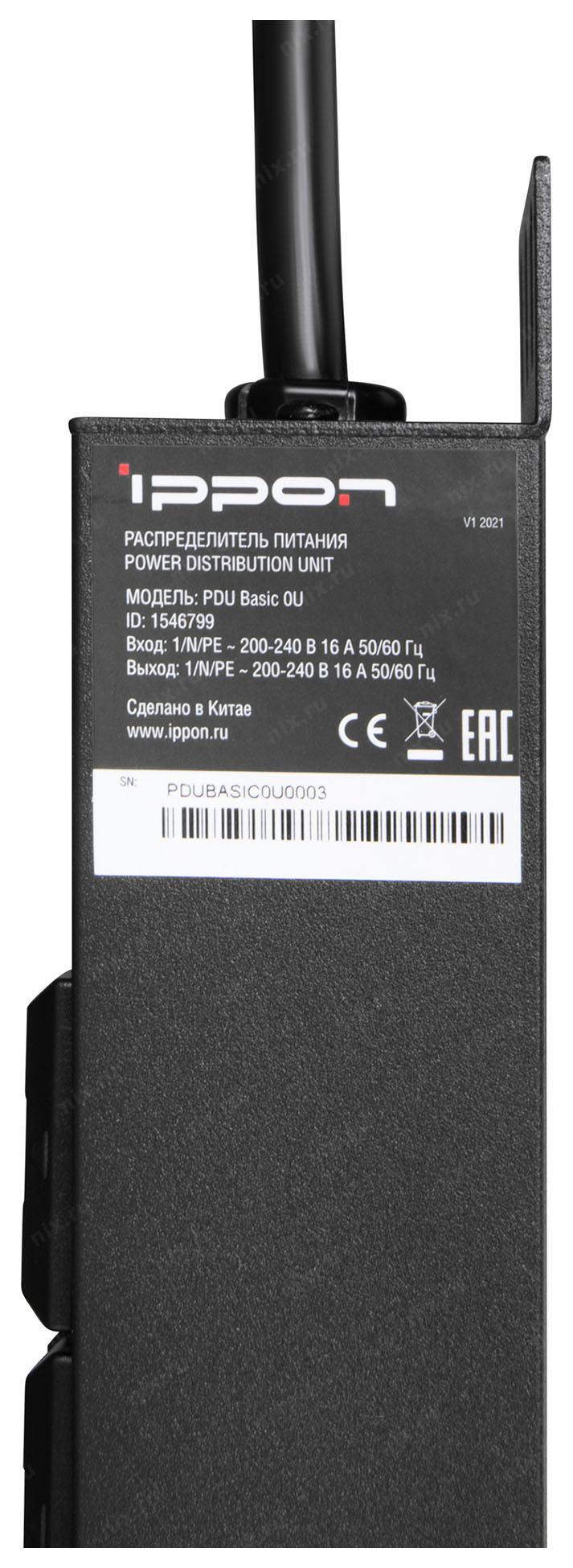 Блок распределения питания PDU Ippon Basic 0U (1546799)