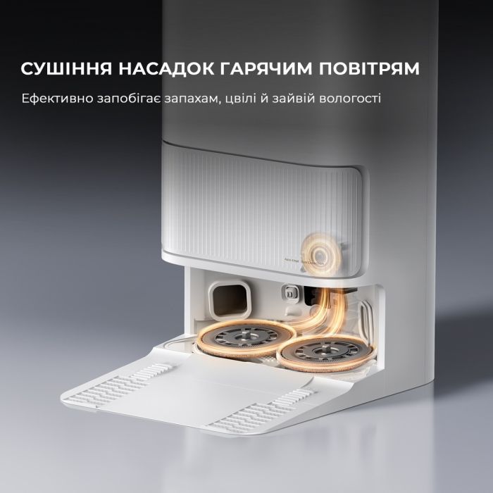 Робот-пылесос Dreame Robot Vacuum D20 Ultra White (RLD31SE)