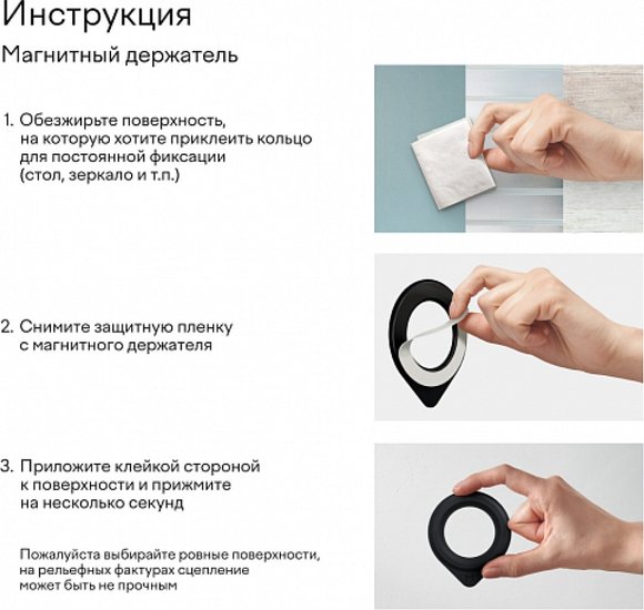 Держатель для смартфона Magssory Link&Hold ACL006 Midnight (ACL006m)
