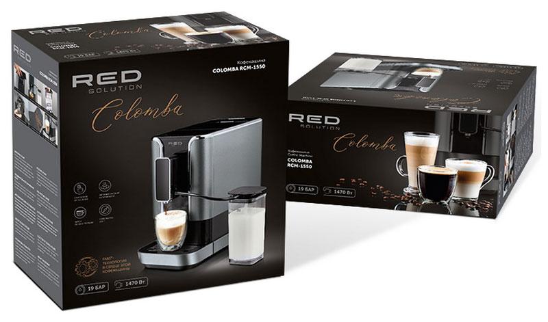 Кофемашина Red Solution Colomba серый/черный (RCM-1550)