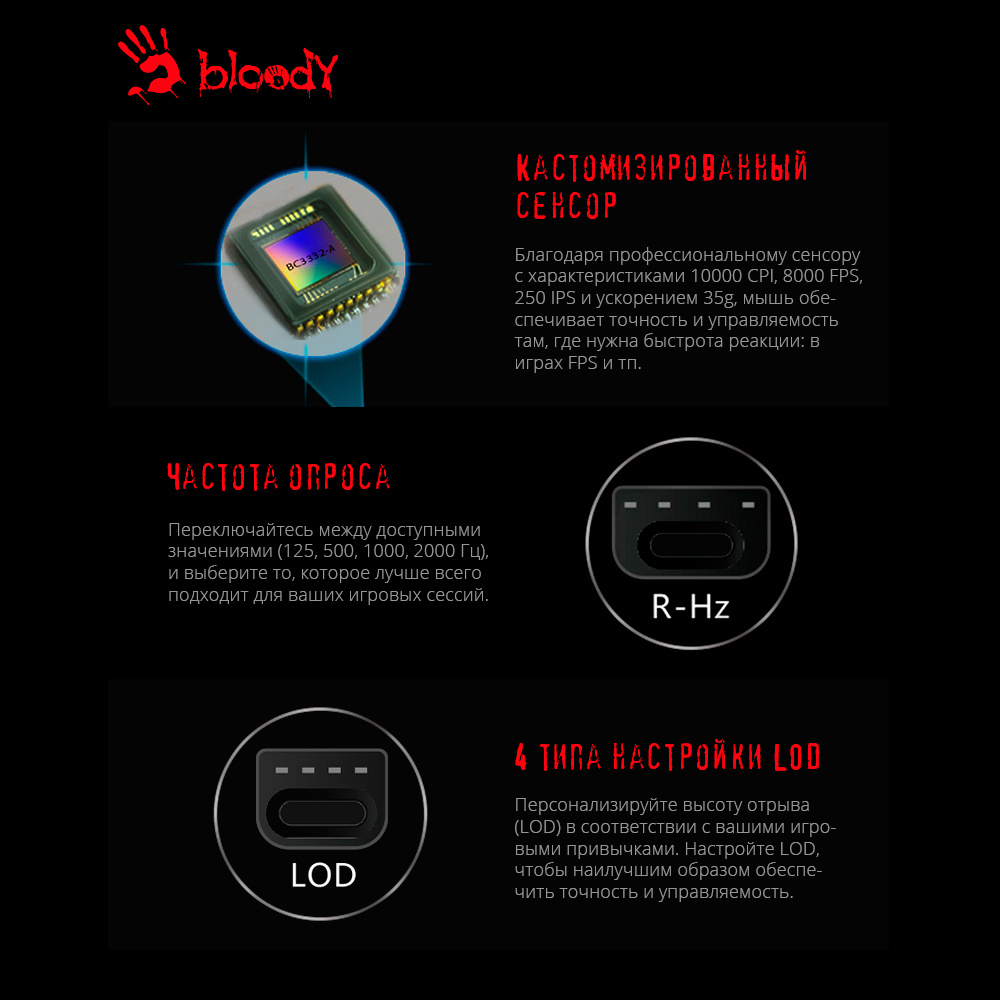 Мышь A4Tech Bloody W70 Max белый