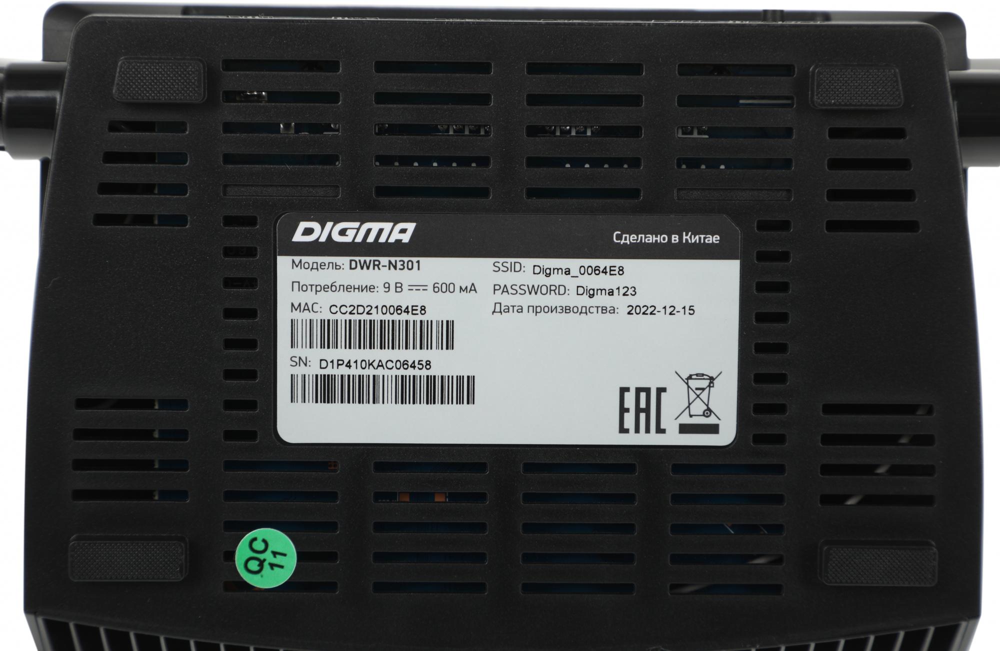 Роутер беспроводной Digma DWR-N301 черный