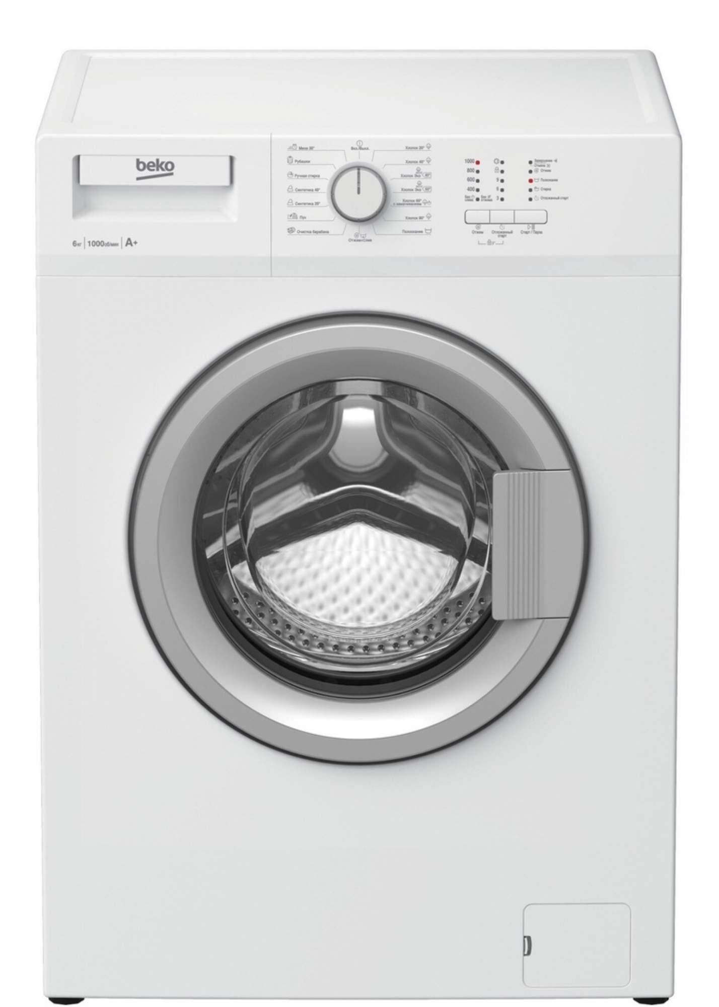Стиральная машина Beko WDN 635P1BSW белый