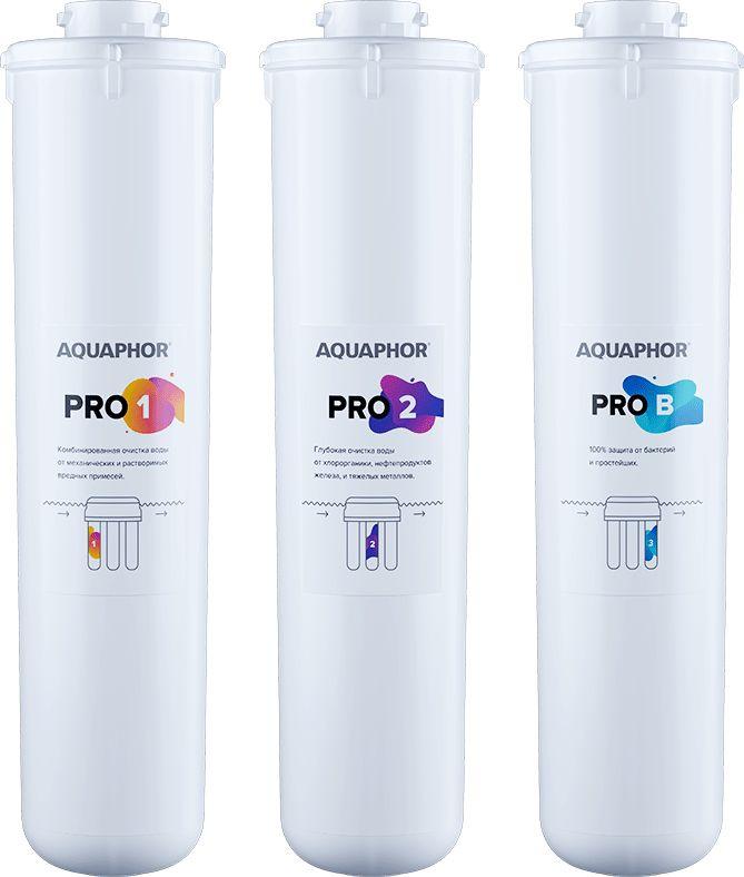 Комплект картриджей для фильтра Аквафор Eco Pro (212544)
