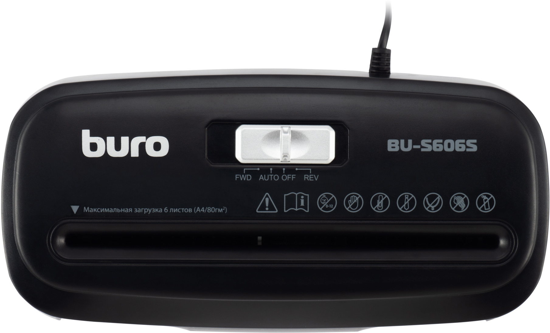 Шредер Buro Home BU-S606S черный