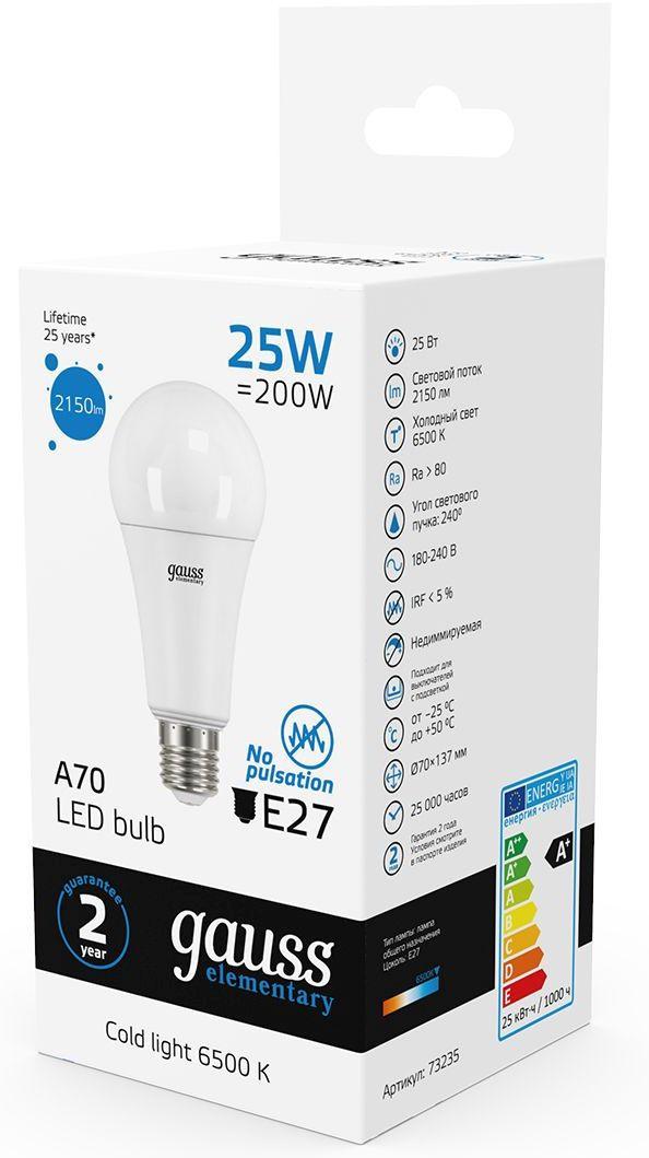Светодиодная лампочка Gauss LED Elementary 10шт (73235)