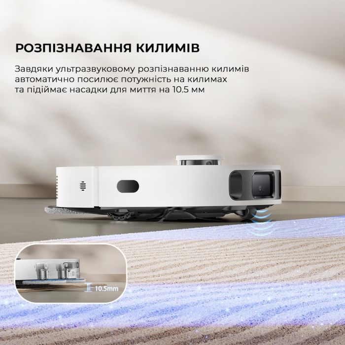 Робот-пылесос Dreame Robot Vacuum D20 Ultra White (RLD31SE)
