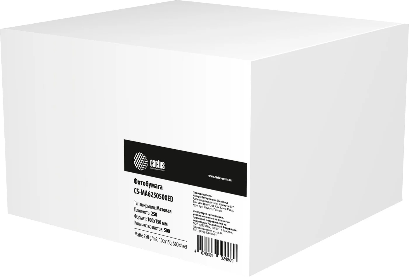 Фотобумага Cactus CS-MA6250500ED