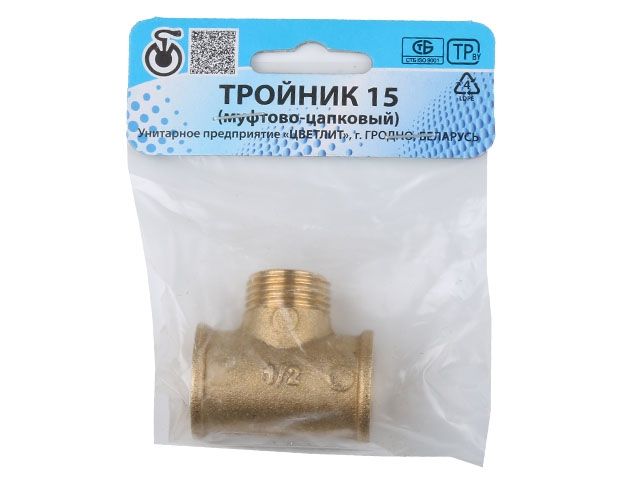 Тройник 1/2" вн.-нар.-вн., Цветлит (инд. упак.) (ZW50012)
