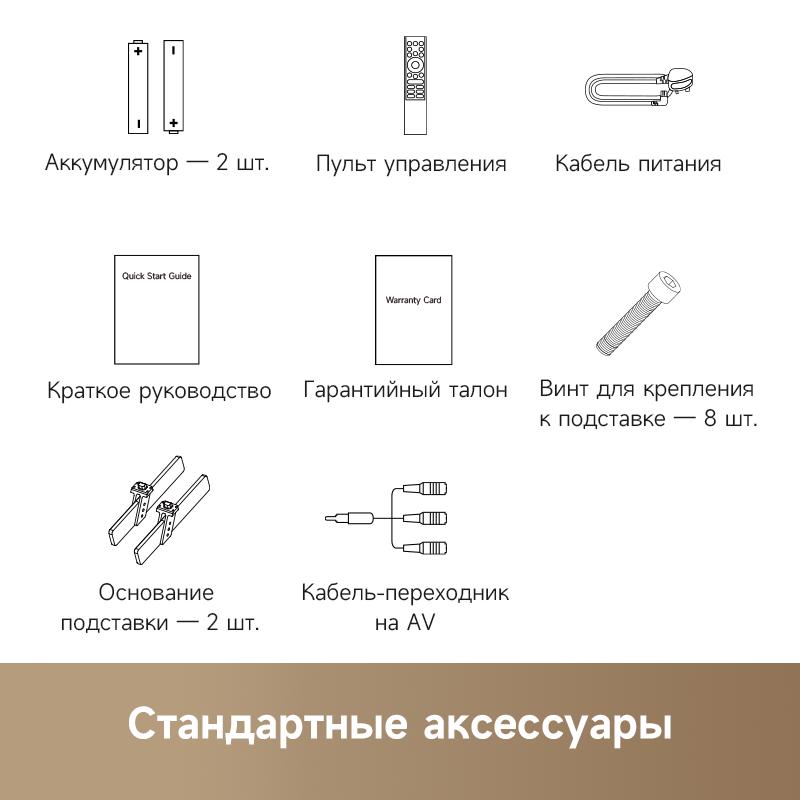 Телевизор Dreame 100Q100 BY