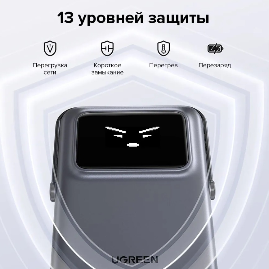 Портативное зарядное устройство Ugreen PB571 Gray (35605B)