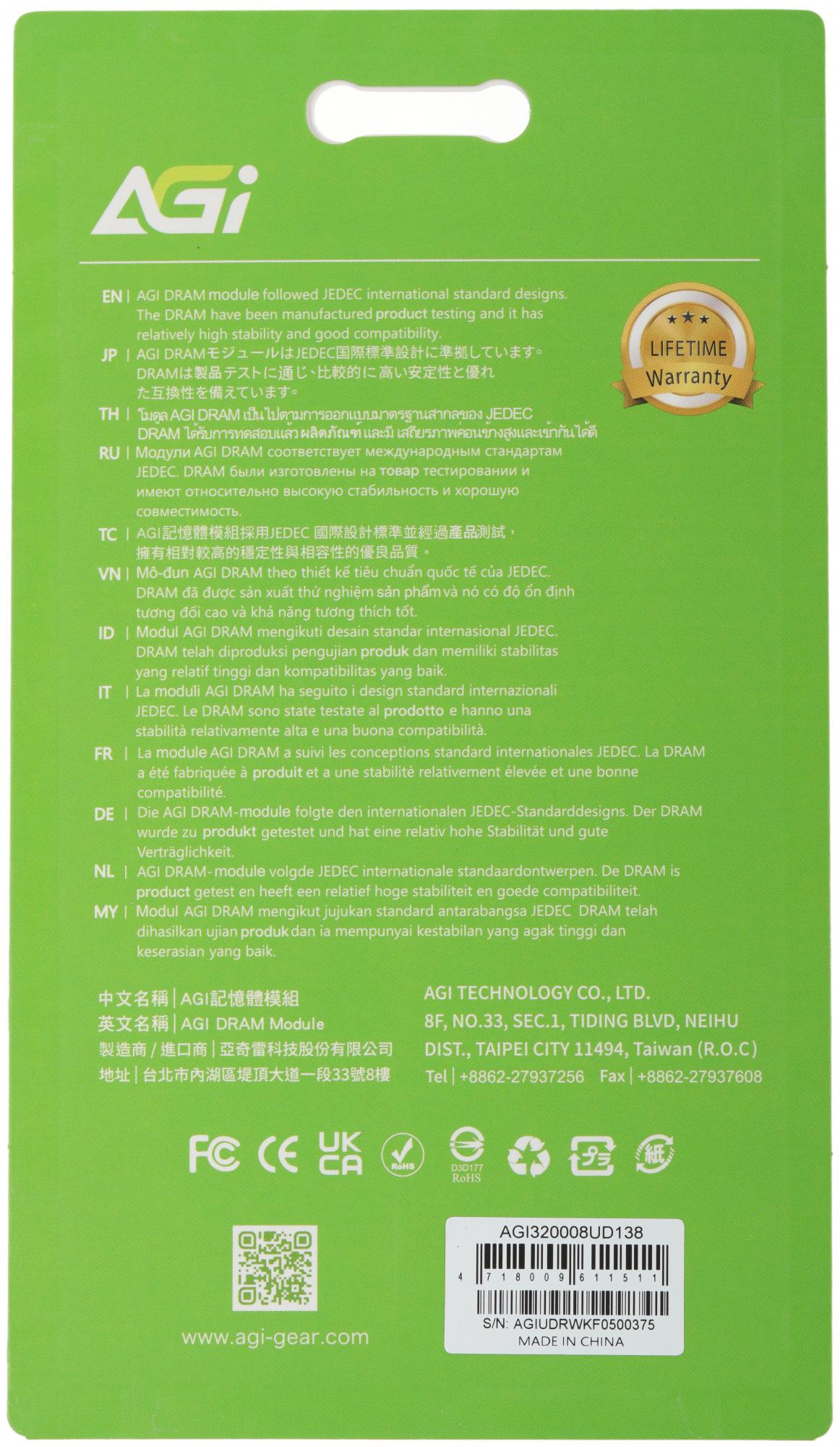 Оперативная память AGI DDR4 8Gb 3200MHz (AGI320008UD138)