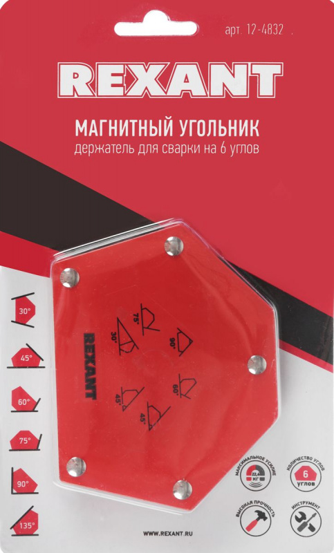 Магнитные уголки для сварки Rexant 12-4832