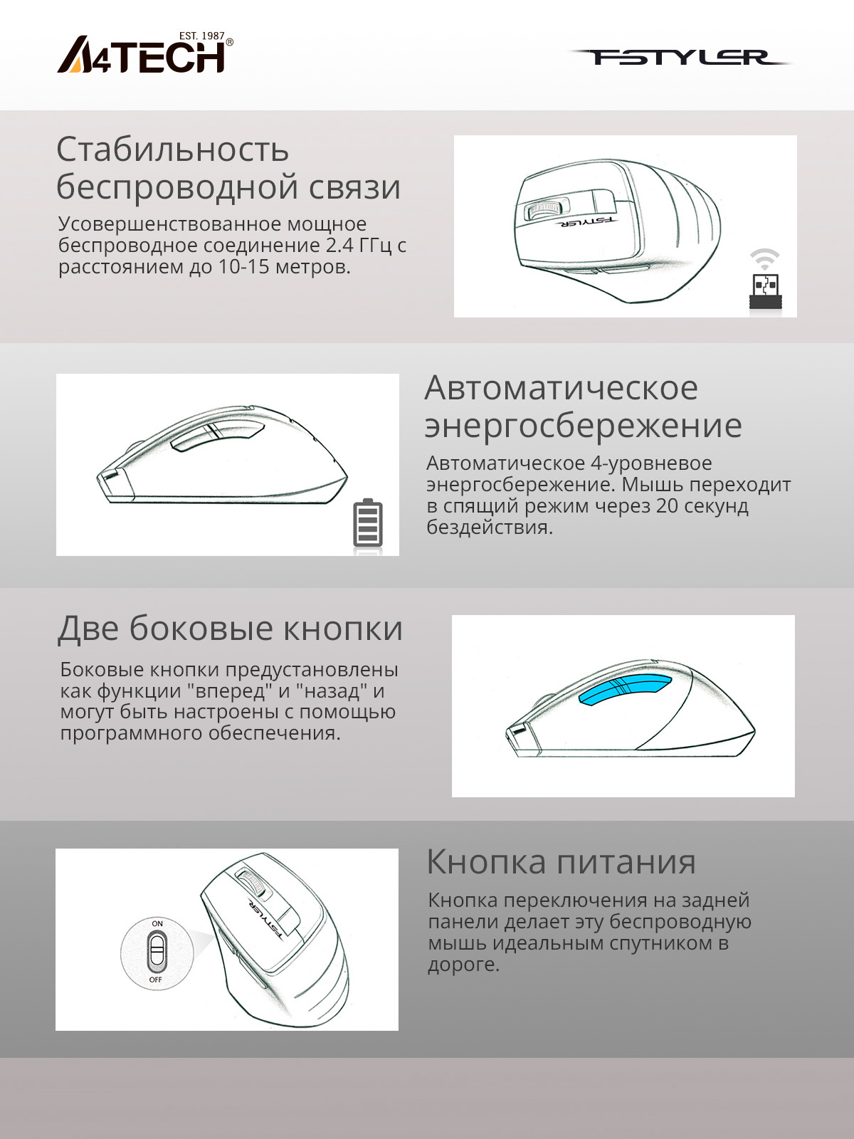 Мышь A4Tech Fstyler FG35 серебристый/белый