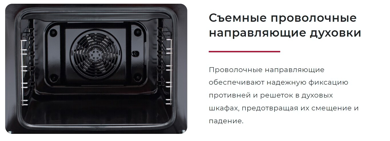 Кухонная плита Gefest ЭПНД 5560-03 0042