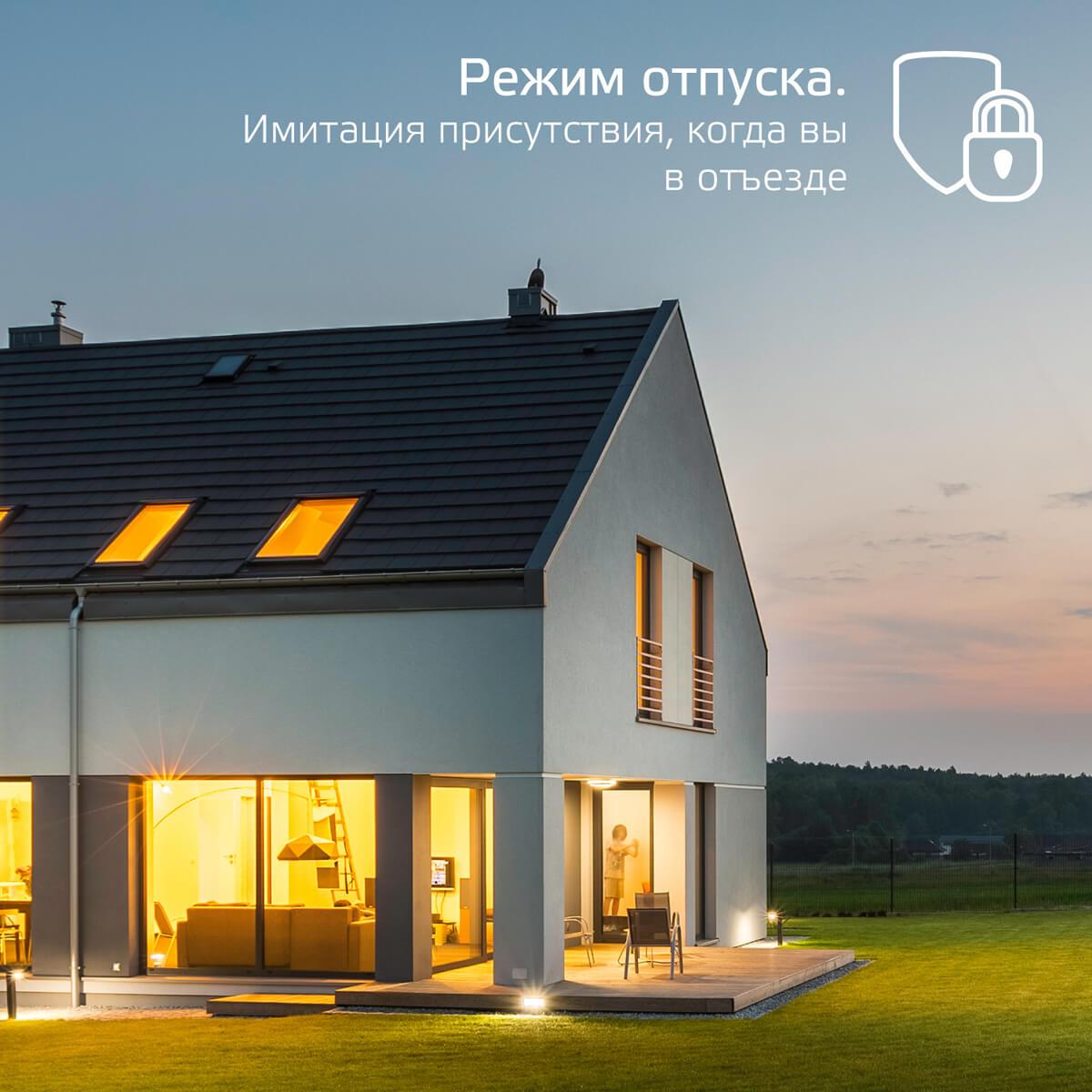 Умная лампа Gauss IoT Smart Home E27 (1070112)