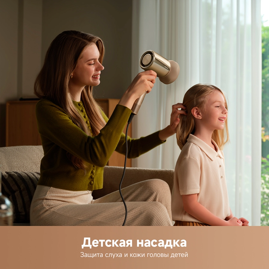 Фен Trouver Shine 20 Gold (AMSH20)