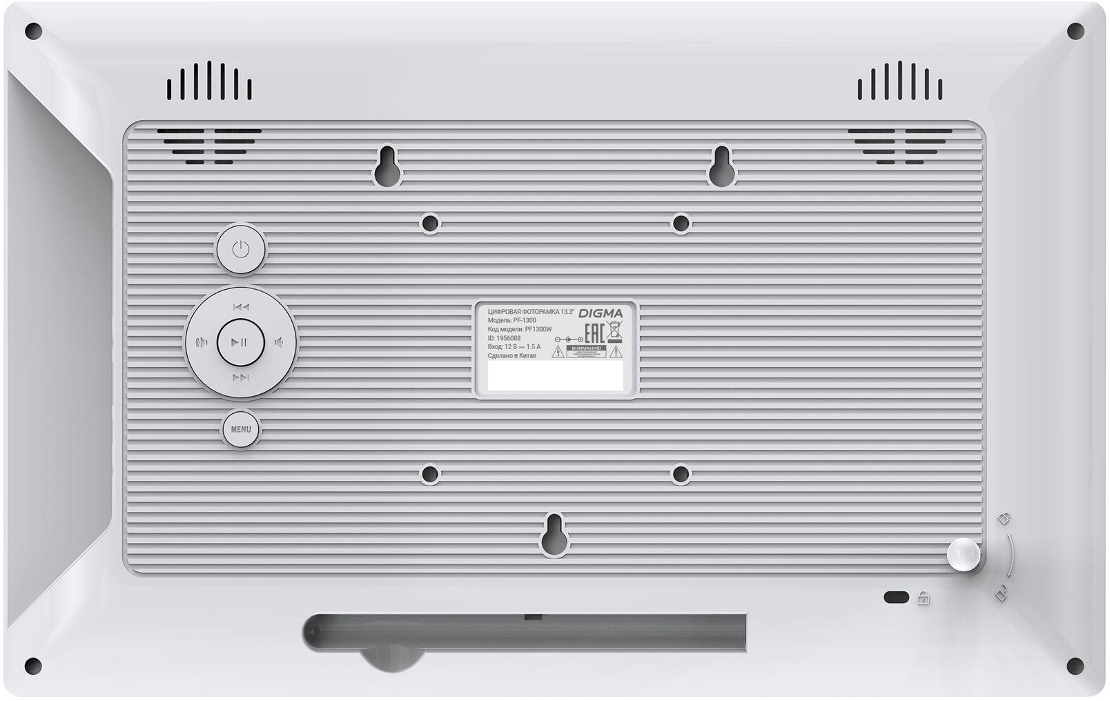 Фоторамка Digma 13.3 PF-1300 белый (PF1300W)