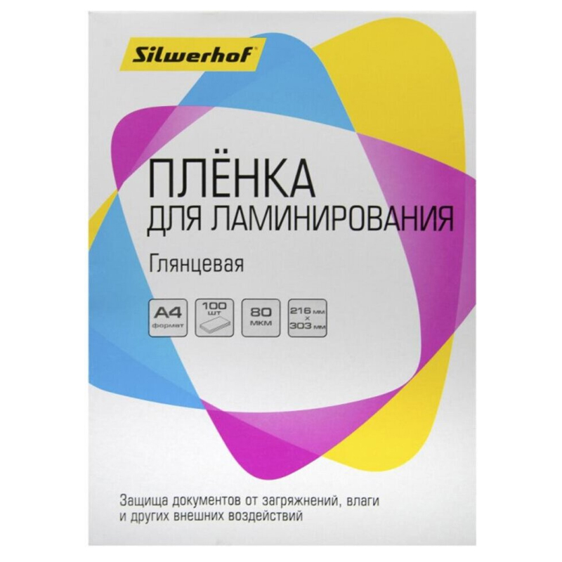 Пленка для ламинирования Silwerhof 4410019