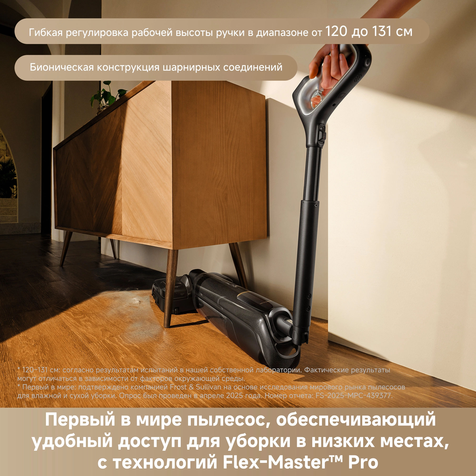 Пылесос Trouver Wet and Dry Vacuum M50 Ultra (HMH28A)