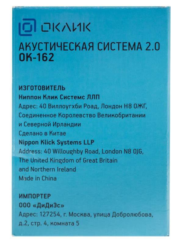 Акустика Oklick OK-162 черный