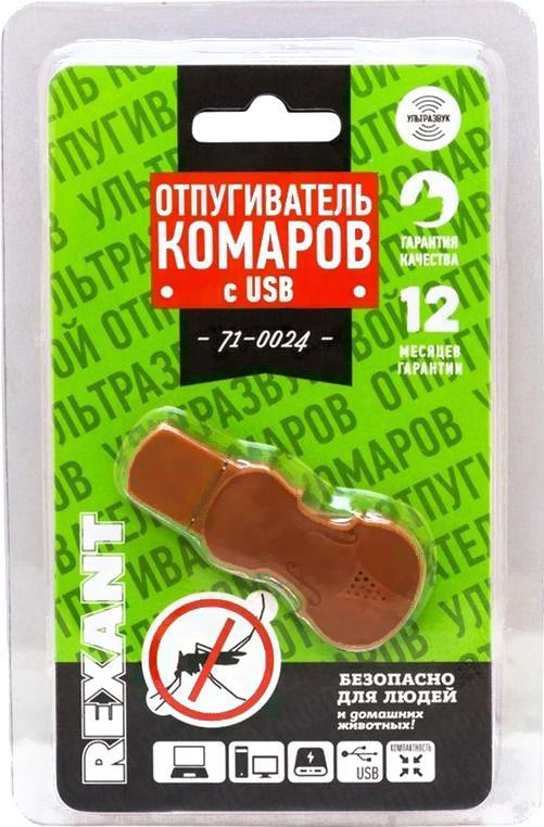 Отпугиватель насекомых Rexant 71-0024 коричневый