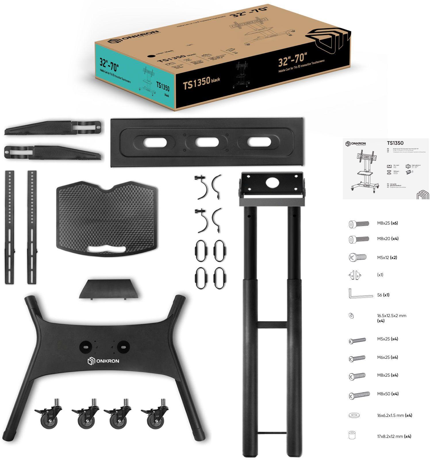 Кронштейн-стойка Onkron TS1350 Black