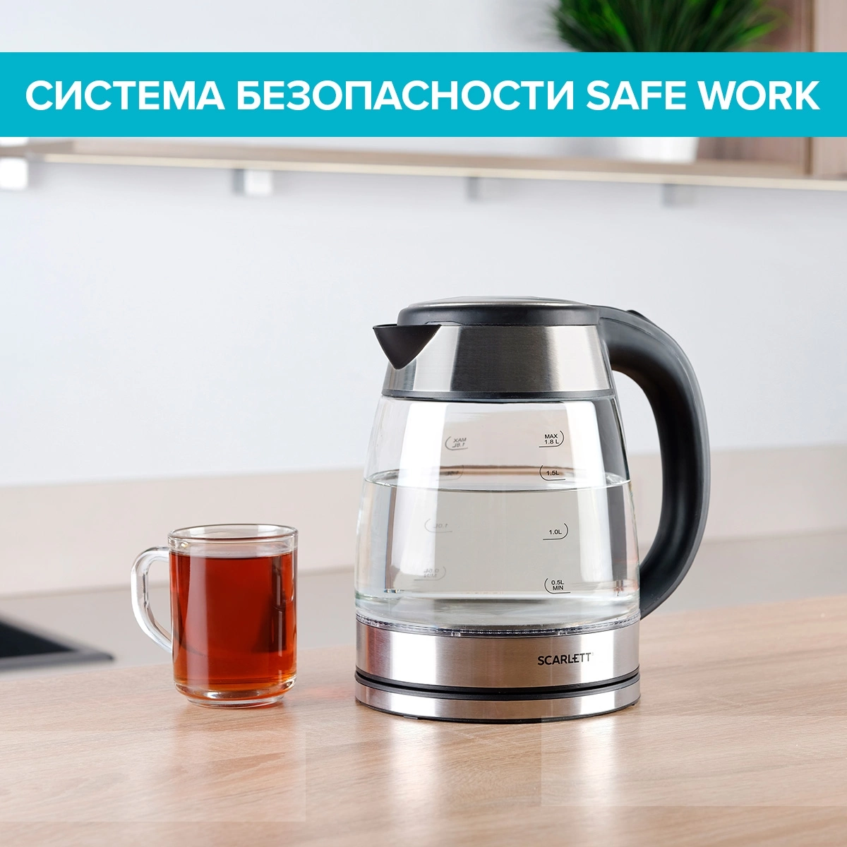 Электрочайник Scarlett SC-EK27G40 Black