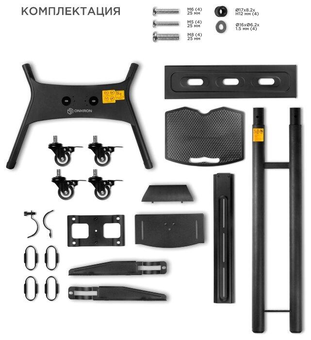 Кронштейн OnKron TS1551