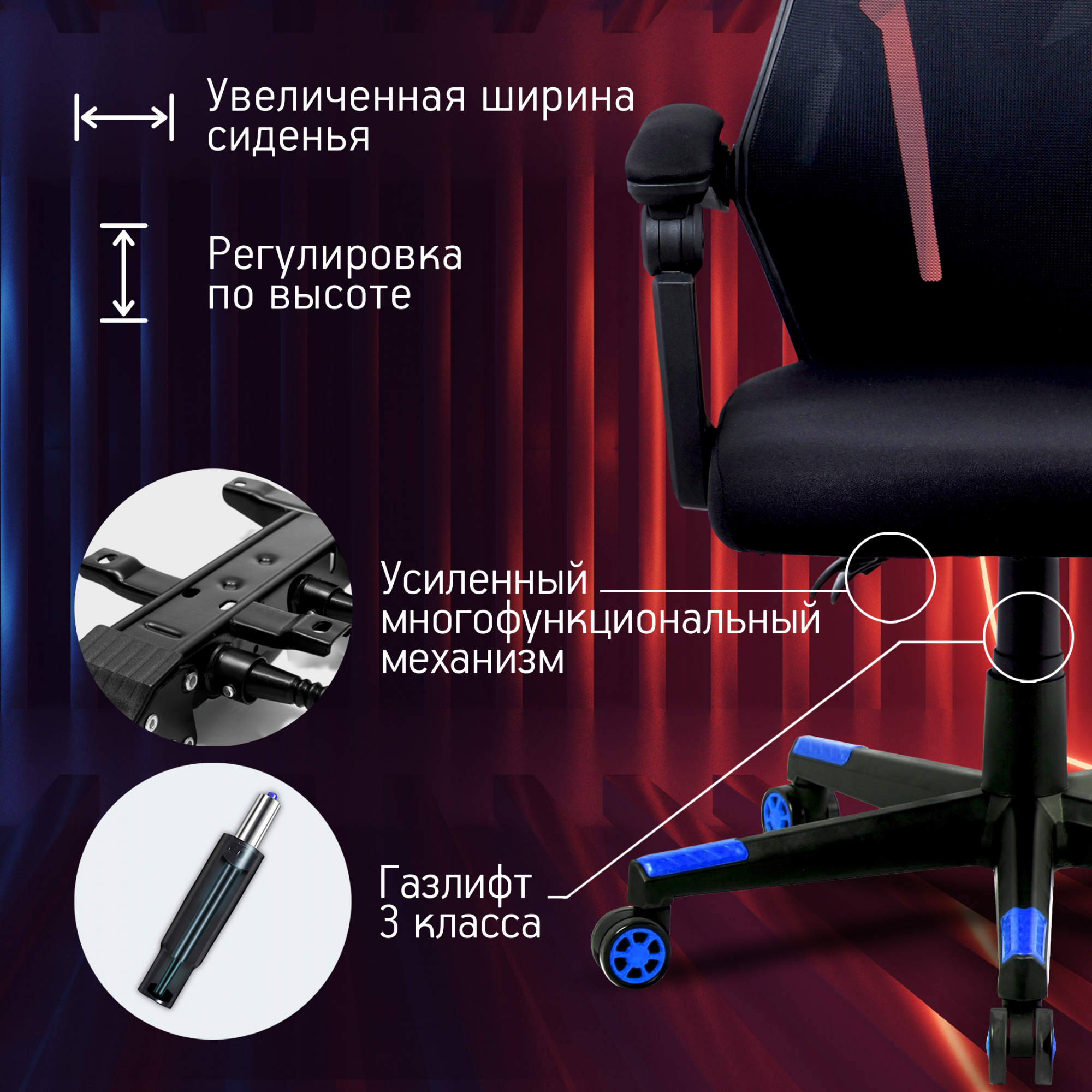 Геймерское кресло Oklick 111G черный/синий (1873068)