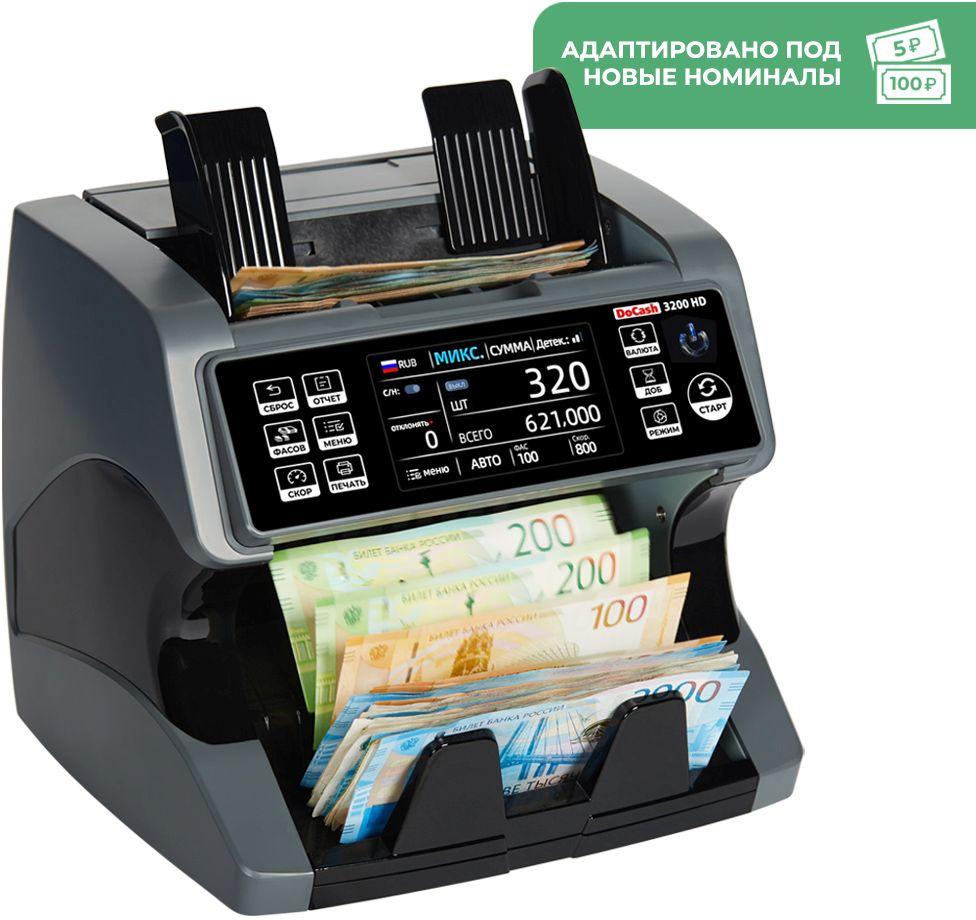 Счетчик банкнот DoCash 3200 HD мультивалюта