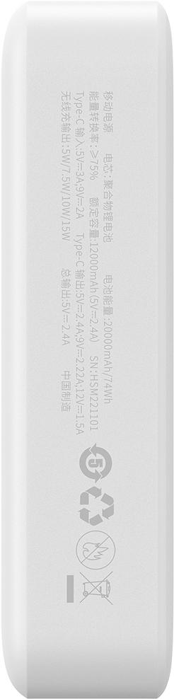 Портативное зарядное устройство Baseus PPCXM20 (PPCX150002)