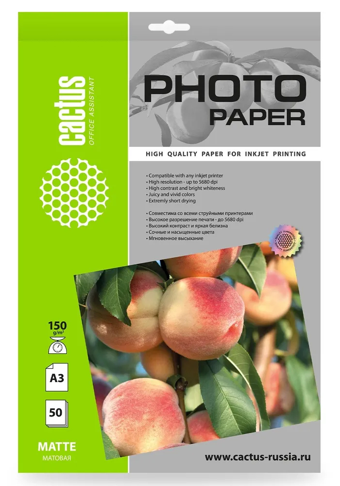 Фотобумага CACTUS CS-MA315050 белый матовый
