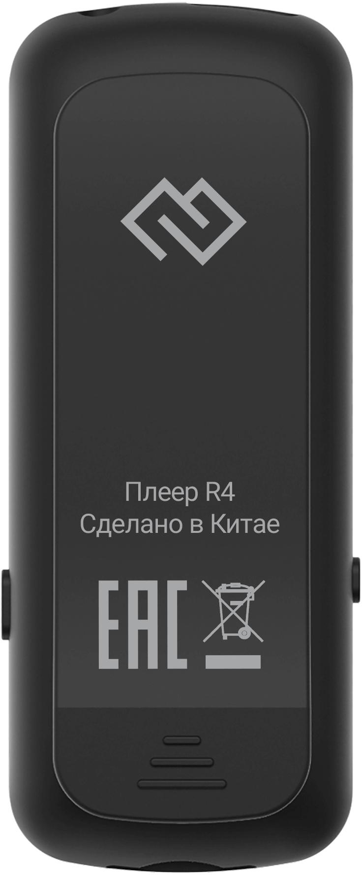 MP3-плеер Digma R4 8Gb черный