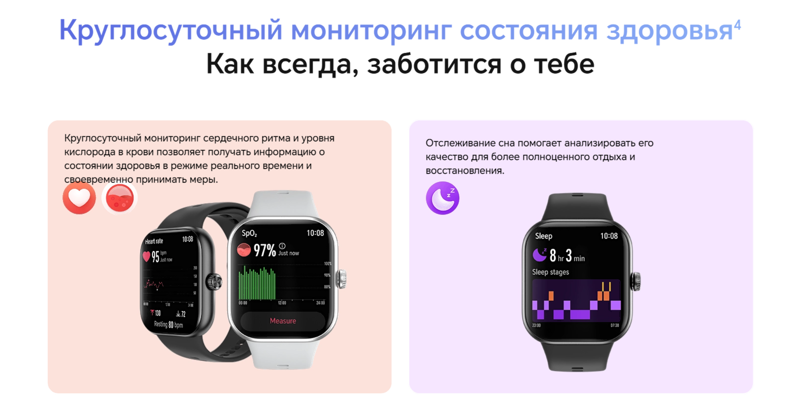 Умные часы Honor Choice Watch 2 Pro LWS-WB11 Black (5504ADXG)