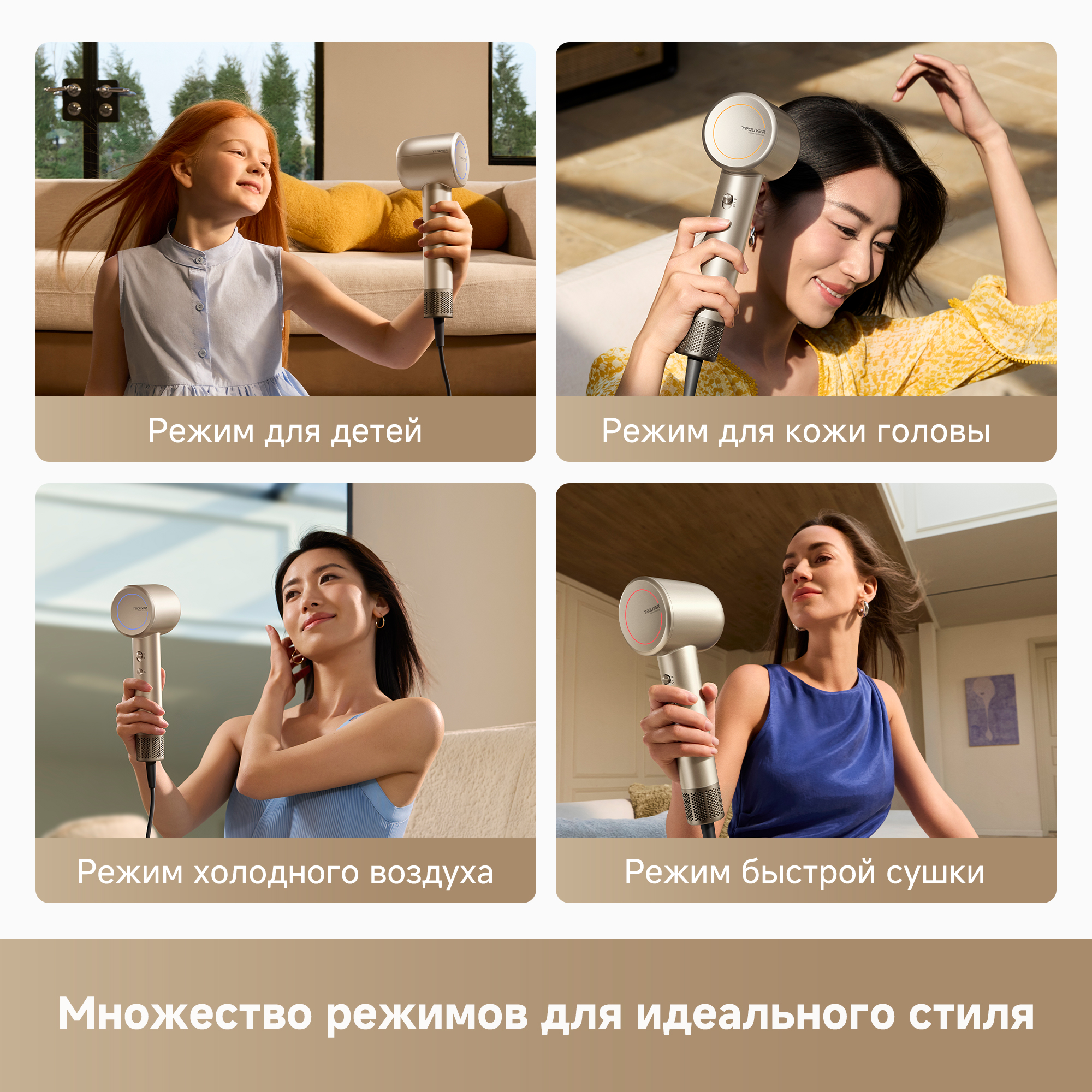 Фен Trouver Shine 10 Gold (AMSH10)