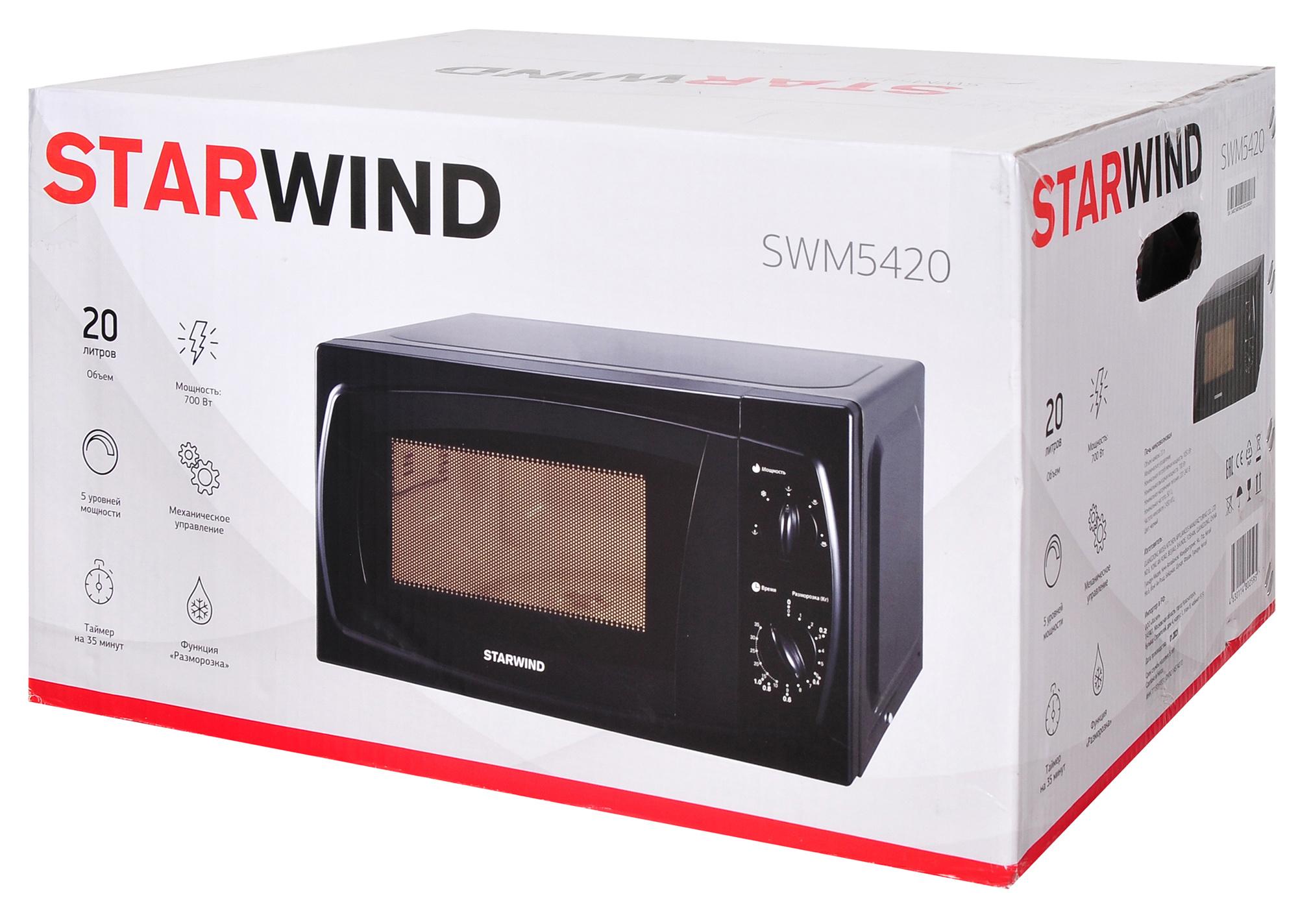 Микроволновая печь StarWind SWM5420 черный