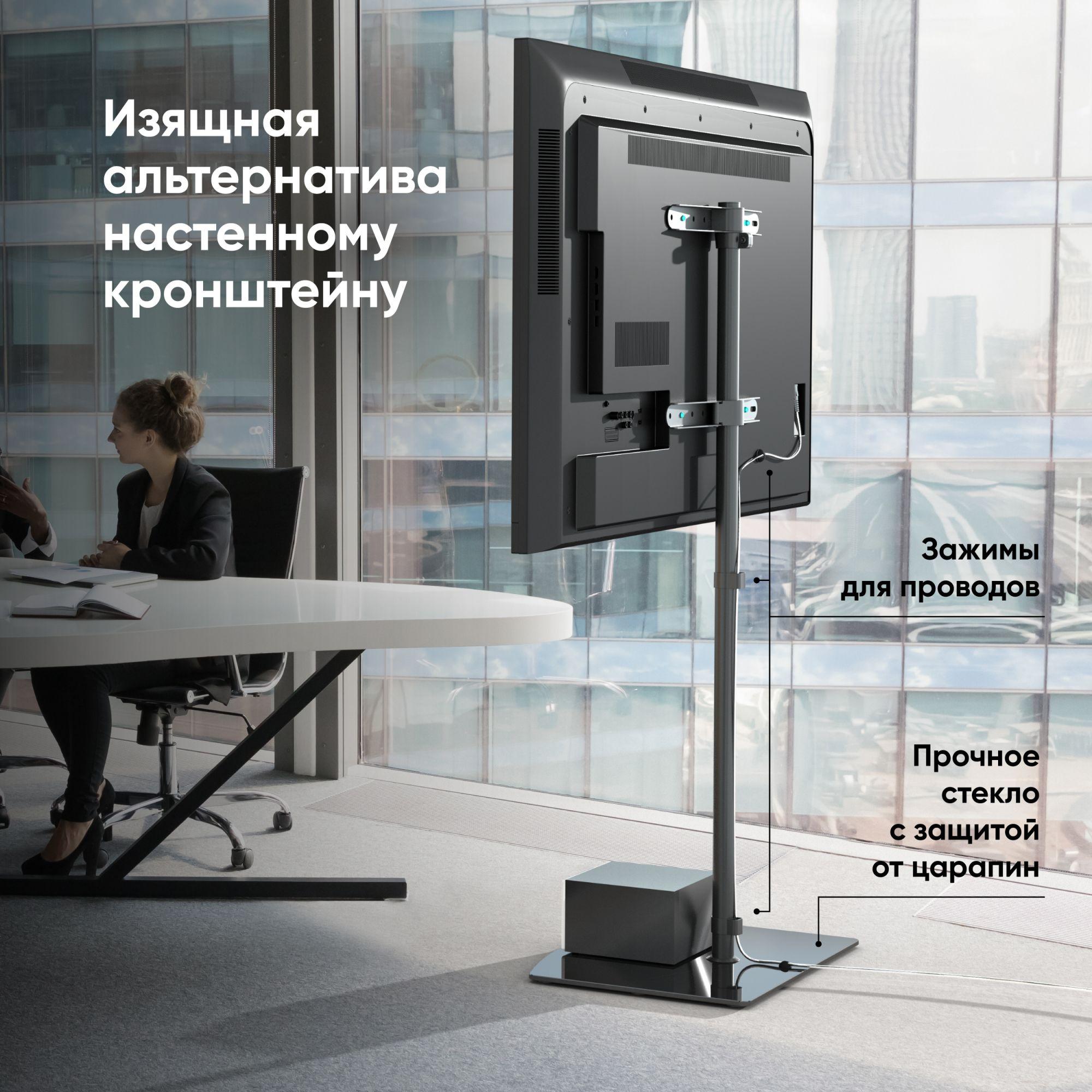 Кронштейн-стойка Onkron TS5065 черный