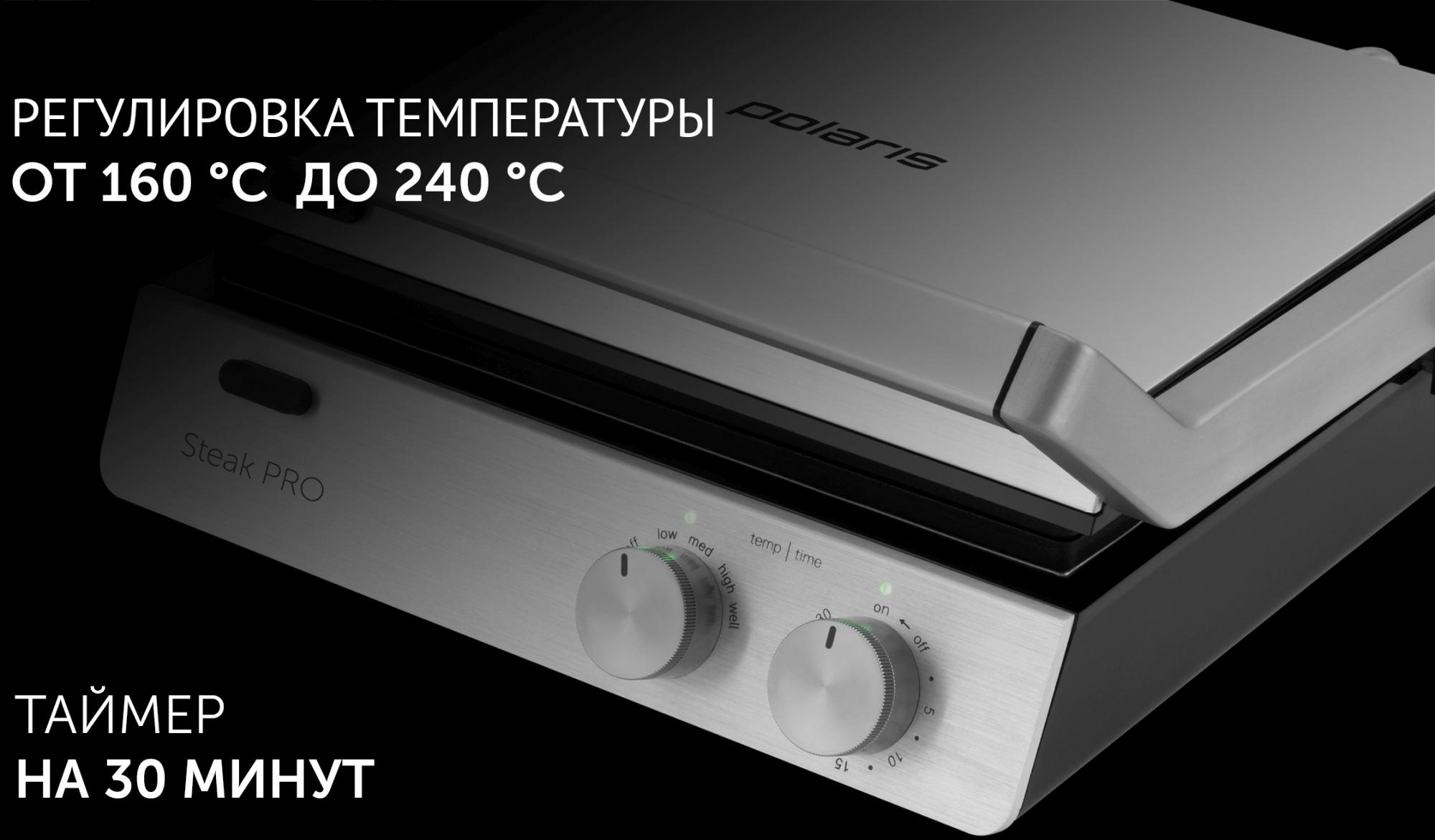 Электрогриль Polaris PGP 2803 серебристый