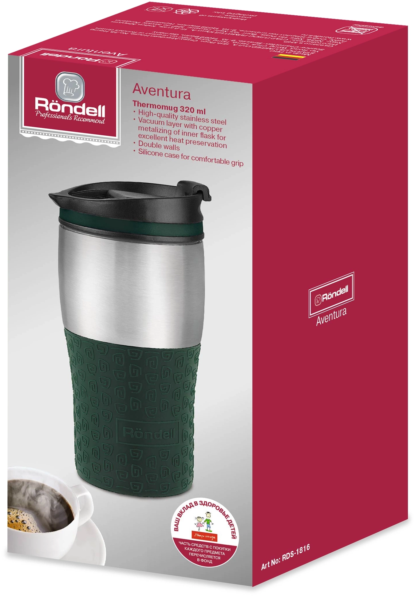 Термокружка Rondell Aventura RDS-1816 графитовый