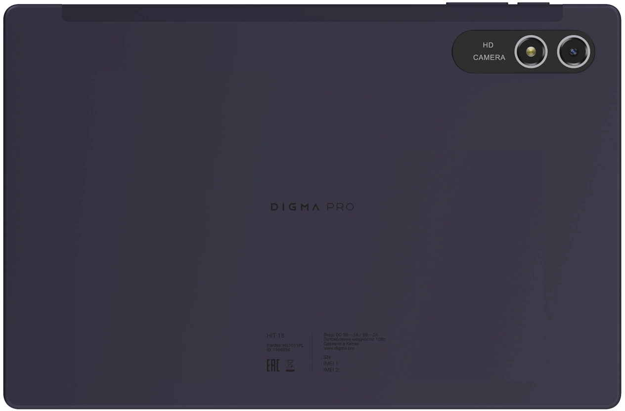 Планшет Digma Pro HIT 18 T616 8/256Gb фиолетовый (HS1011PL)