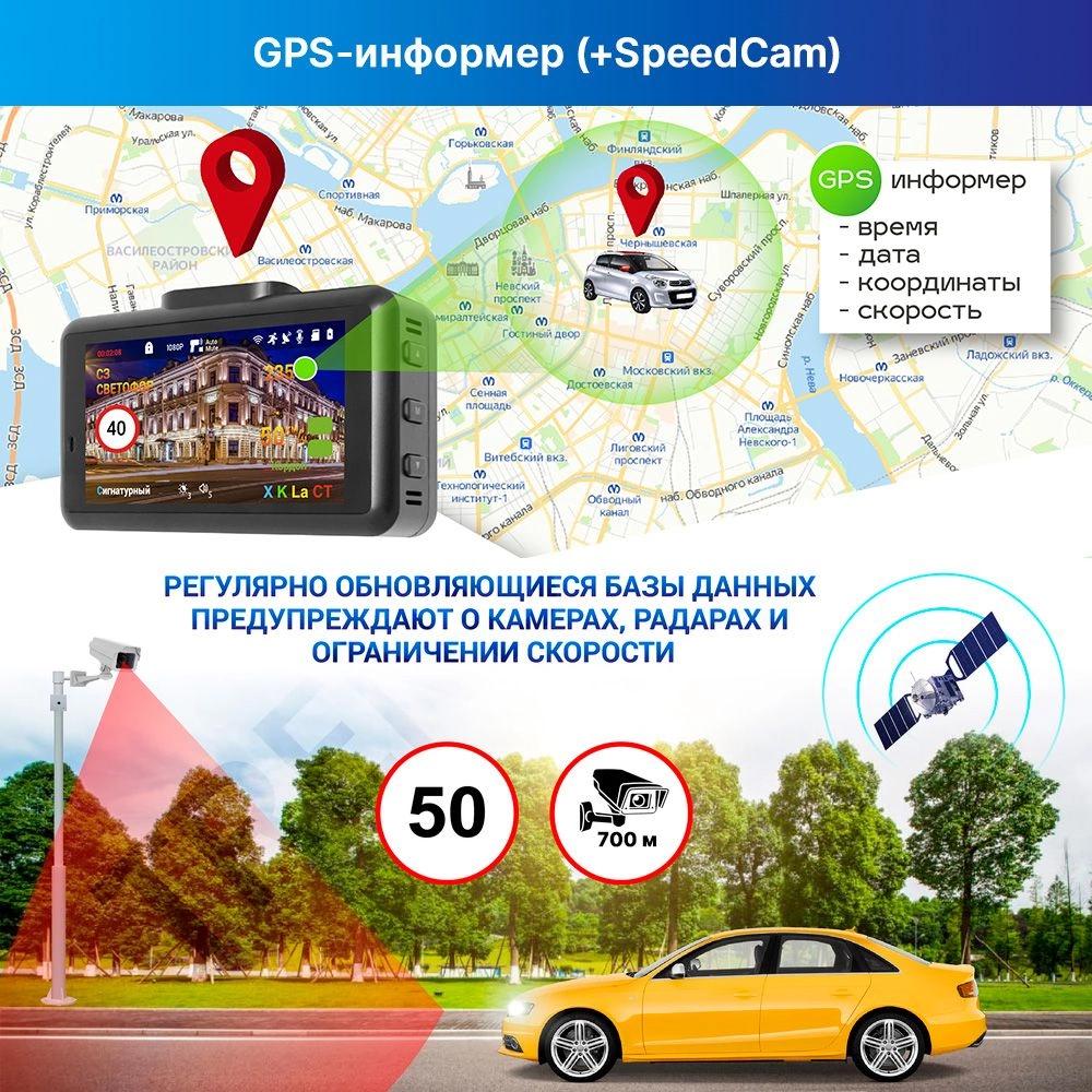 Видеорегистратор-радар детектор TrendVision DriveCam Real 4K Signature LNA 2CH