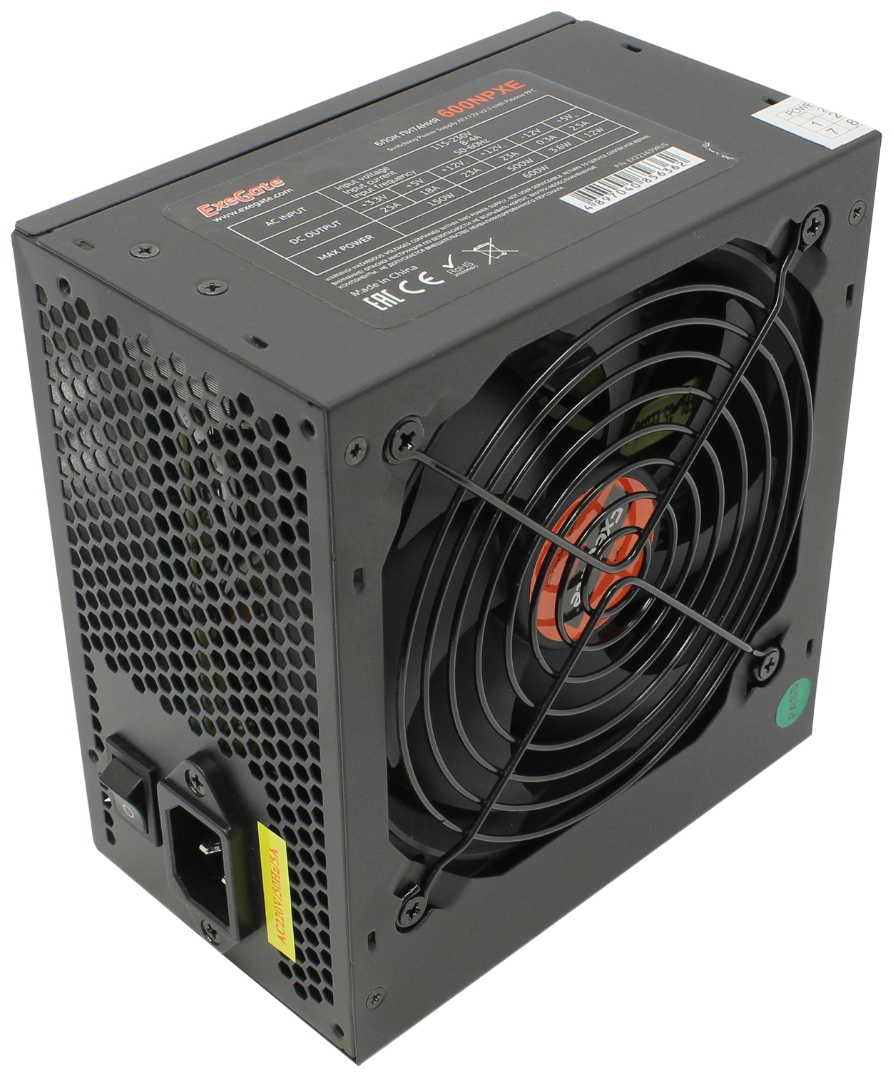 Блок питания ExeGate 600NPXE +PFC 600W (EX221639RUS)