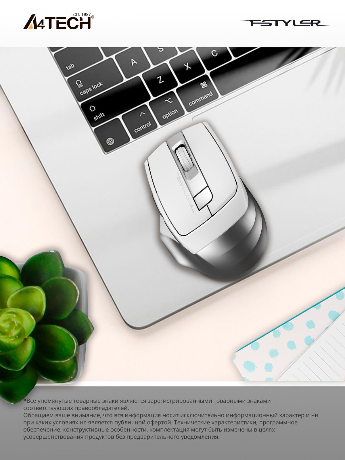 Мышь A4Tech Fstyler FG35 серебристый/белый