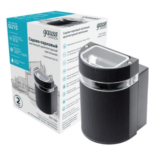 Садовый светильник Gauss GD160 черный