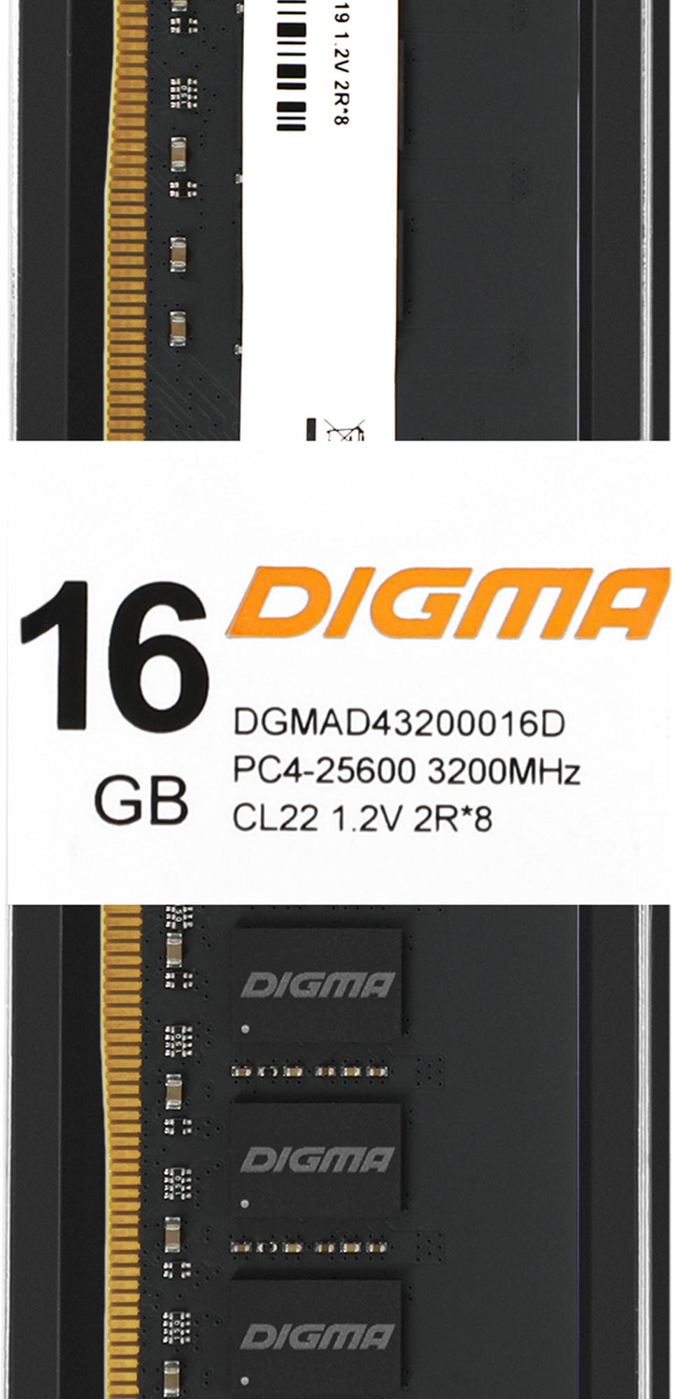 Оперативная память Digma DDR4 16Gb 3200MHz (DGMAD43200016D)