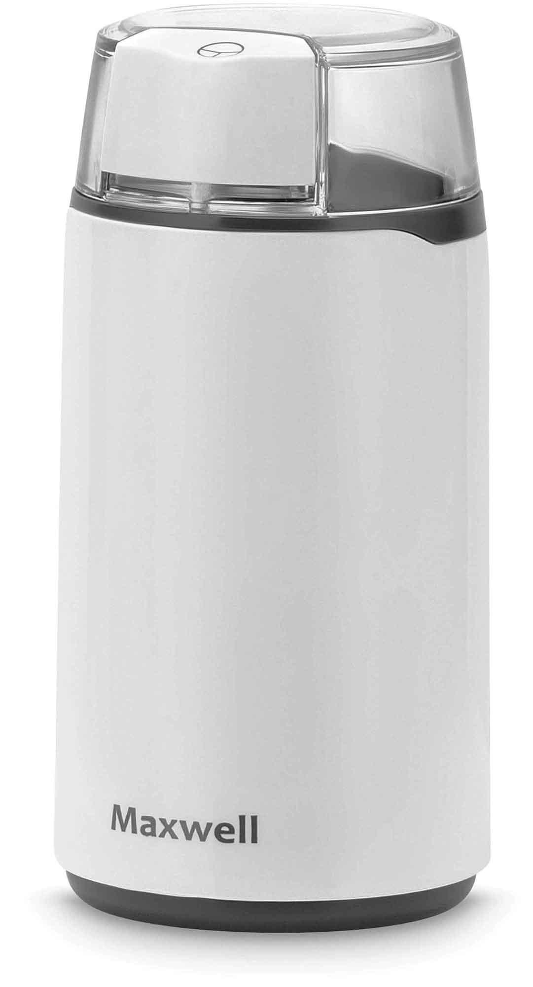 Кофемолка Maxwell MW-1703 W белый