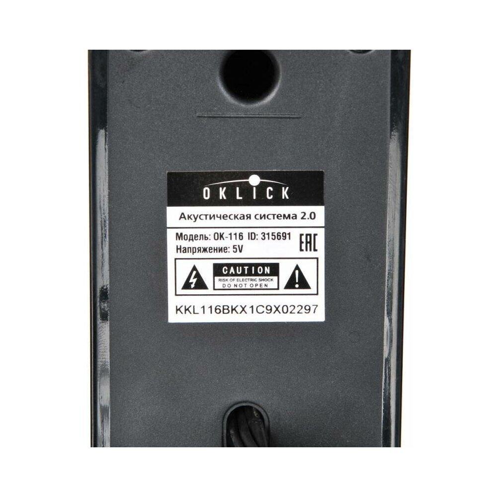 Акустика Oklick OK-116 черный (315691)