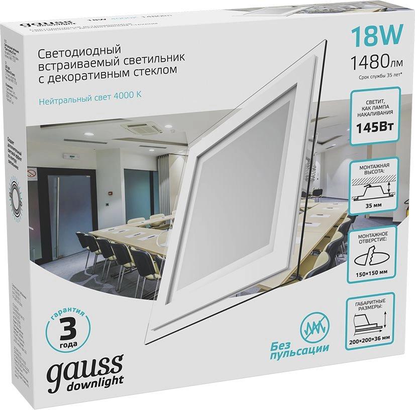 Точечный светильник Gauss 948111218 белый